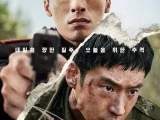 李帝勋和具教焕主演的电影《逃亡》观众人数超过 200 万……这是今年夏天韩国电影的首部