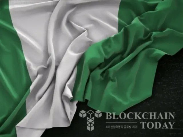 尼日利亚政府“应该批准并允许私营公司实施区块链技术”