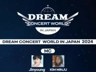 “K-POP”与“J-POP”友谊的合作舞台“DREAM CONCERT WORLD IN JAPAN”
 2024”，参展艺术家Voltage MAX！