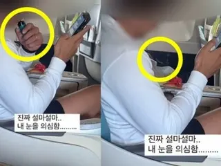 “我简直不敢相信自己的眼睛”……韩国一名乘客在飞机商务舱吸电子烟