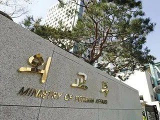 韩国和澳大利亚开始新的经济安全对话……首次会议将在首尔举行