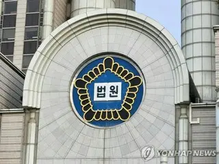 韩国地方法院驳回原告关于披露日本政府资产=慰安妇诉讼的上诉