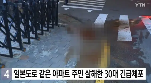 「日本刀殺人事件」…容疑者「申し訳ないという気持ちはない」＝韓国