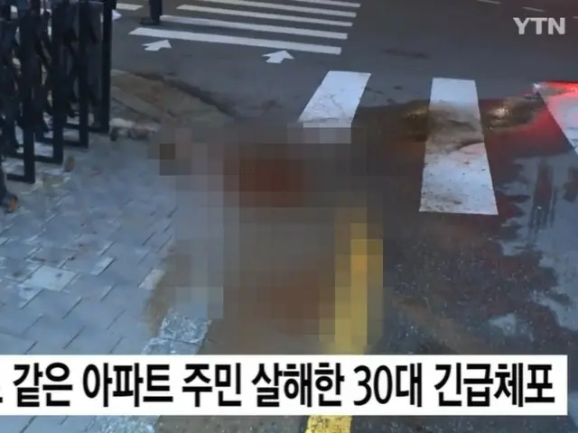 “日本刀杀人案”嫌疑人：“我不感到抱歉”=韩国