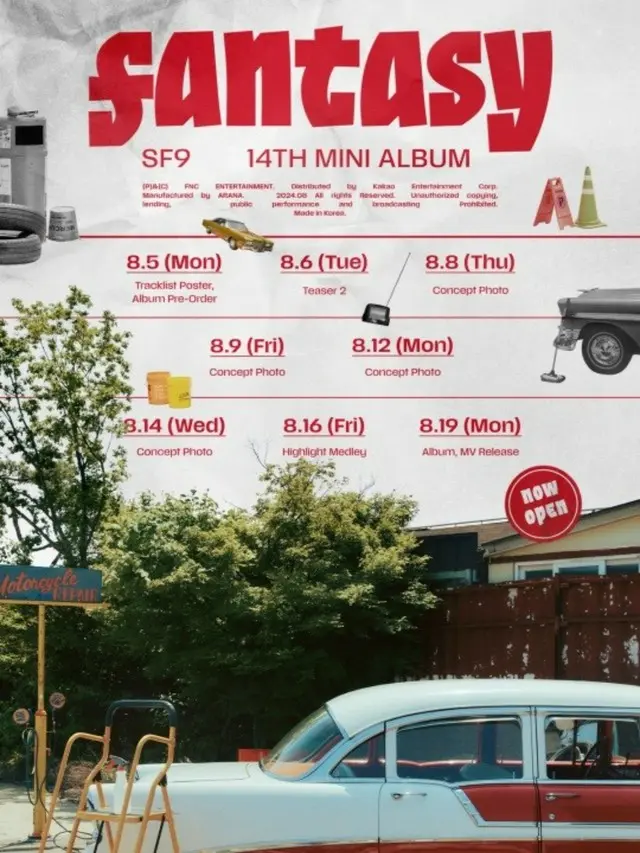 「SF9」がニューアルバムのプランポスターを公開した。