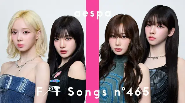 「aespa」、ヒット曲「Supernova」を「THE FIRST TAKE」だけのスペシャルな一発撮りにてパフォーマンス！