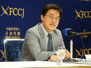 韩国新任驻日大使：“如果我们分开，韩国和日本都会输”=旨在成为世界各地的合作伙伴