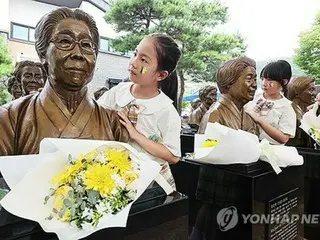 14日韩国首尔举行“慰安妇受害者纪念日”仪式