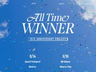 《WINNER》回馈粉丝厚爱……出道10周年纪念项目启动！