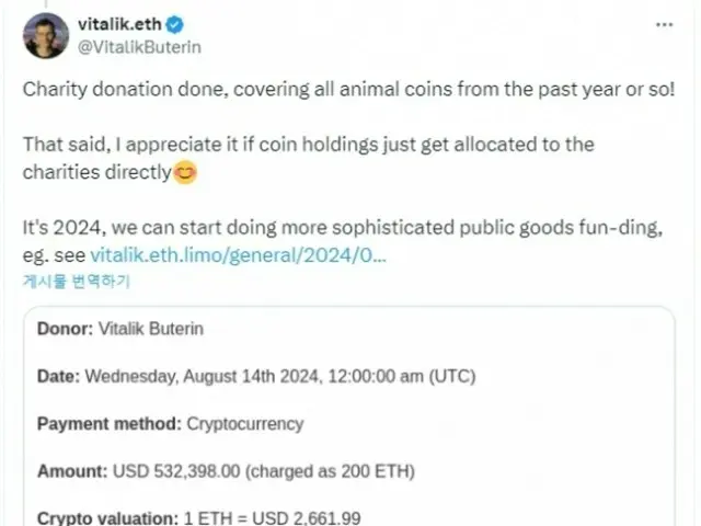 Vitalik Buterin 将过去一年收到的所有动物主题模因币捐赠给慈善机构