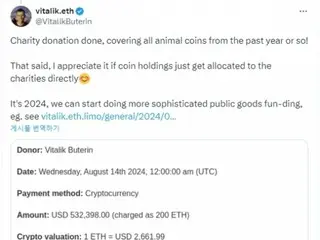 Vitalik Buterin 将过去一年收到的所有动物主题模因币捐赠给慈善机构