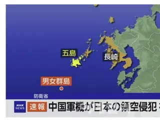 中国空军飞机侵犯日本领空...自卫队飞机紧急紧急起飞——韩国报道