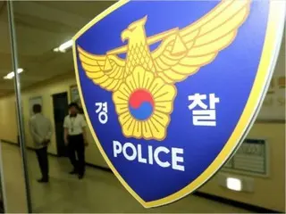 利用SNS的特大投资诈骗案 韩国警方逮捕包括主要嫌疑人在内的9人