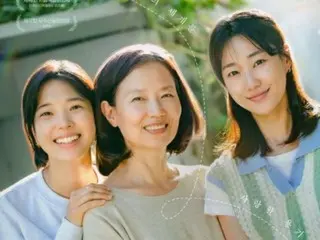 由于电影《关于我女儿》描绘了酷儿角色，大田市呼吁撤回电影，称其“令人遗憾”并“宣扬仇恨和分裂”。