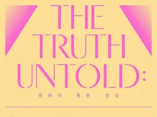 “BTS”智旻将于10月在首尔举办展览“THE TRUTH UNTOLD”...个人活动亮点