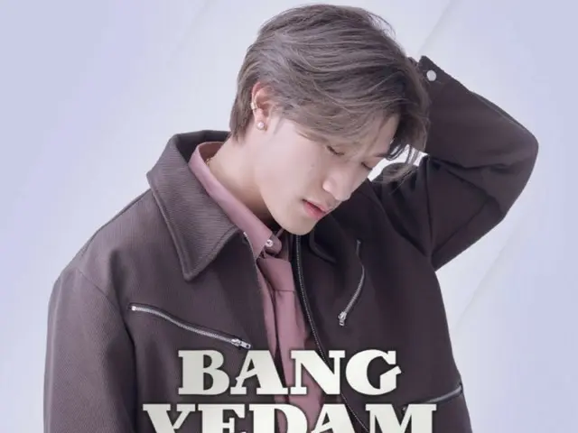 BANG YE DAM（原TREASURE）今日（8日）在日本举办粉丝演唱会