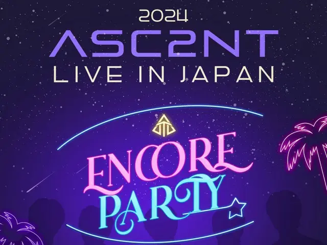 圧倒的歌唱力のベテラン新人「ASC2NT」、9月日本アンコールライブ開催決定！