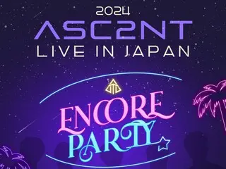 拥有压倒性歌力的老牌新人“ASC2NT”将于9月在日本举办安可演唱会！