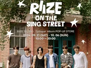 「出道一周年」「RIIZE」快闪店21日起在首尔开业