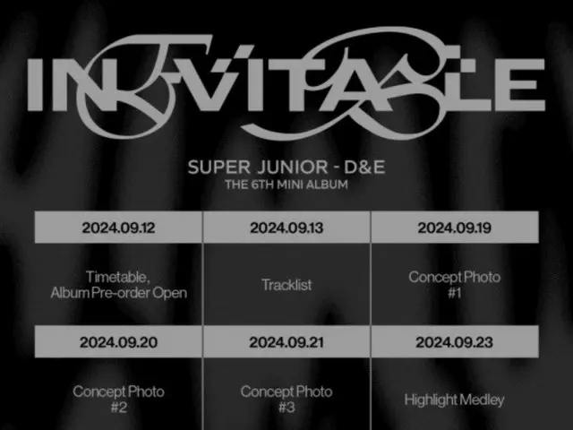 「SUPER JUNIOR-D&E」、6カ月ぶりの超高速カムバック…6thミニアルバム「INEVITABLE」のタイムテーブルを公開