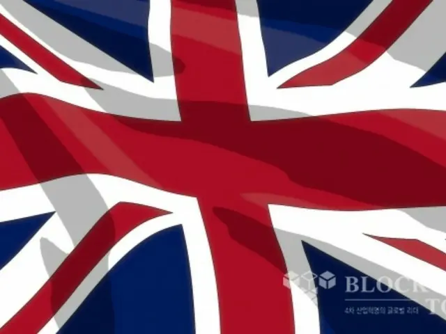 英国向议会提交新法案以使加密资产合法化