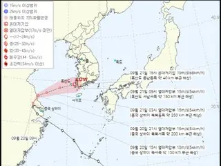 第14号台风转为热带气旋，“周末全国大雨达300毫米”=韩国