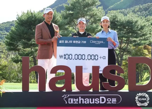 ゴルフ夢の木後援基金に1億ウォンを寄付（写真：KLPGA）