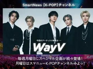 人气急速上升的“WayV”被选为Smart News“K-POP Channel”第2期项目艺人！