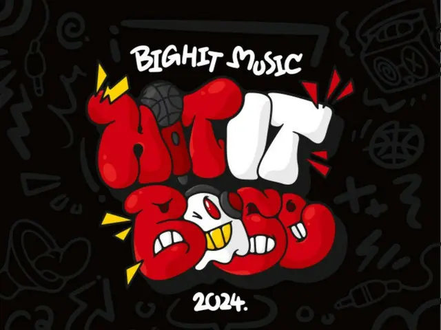 “BIGHIT MUSIC”嘻哈培训项目“HIT IT BASE”举办