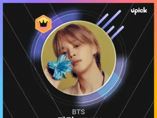 “BTS”JIMIN在UPICK“Best Pick”中排名第一...即使服兵役期间人气也保持不变