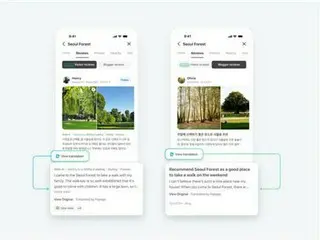 NAVER 的地图应用程序现在将提供英语、日语和中文的评论信息