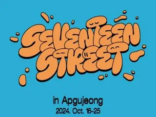 “SEVENTEEN”因回归而兴奋不已！ …“SEVENTEEN Street”将在狎鸥亭地区举办