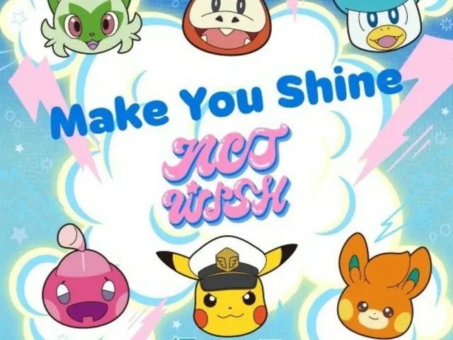 「NCT WISH」、ポケモンのエンディングテーマを飾る…15日発売