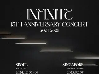 《INFINITE》12月起举办出道15周年巡演...8城市13场公演