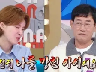 李京圭“最近看后辈们的浏览量……张道英=压垮我的人”=“Radio Star”