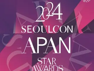 《2024 APAN STAR AWARDS》将于12月28日举办……十周年，亮点丰富