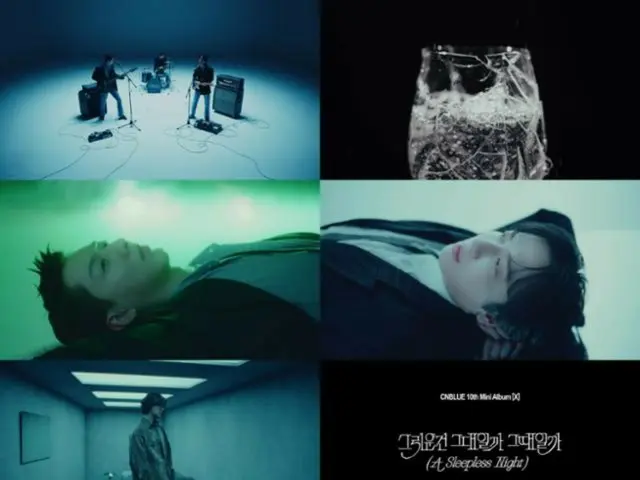 「CNBLUE」、自作曲「A Sleepless Night」MVティーザー公開（動画あり）