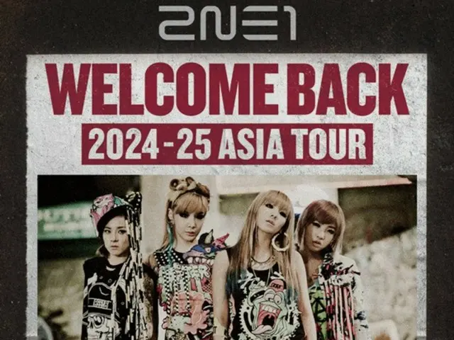 「2NE1」のアジアツアー、マニラ＆ジャカルタの追加公演を決定