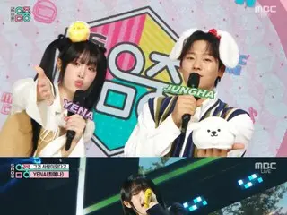 崔艺娜（原IZONE），从特别MC到录制歌曲的舞台……魅力爆棚！ =“表演！K-POP的中心”