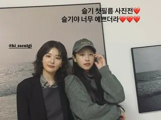 《LOVELYZ》李美珠参观“94年的朋友”SEULGI (RedVelvet)摄影展