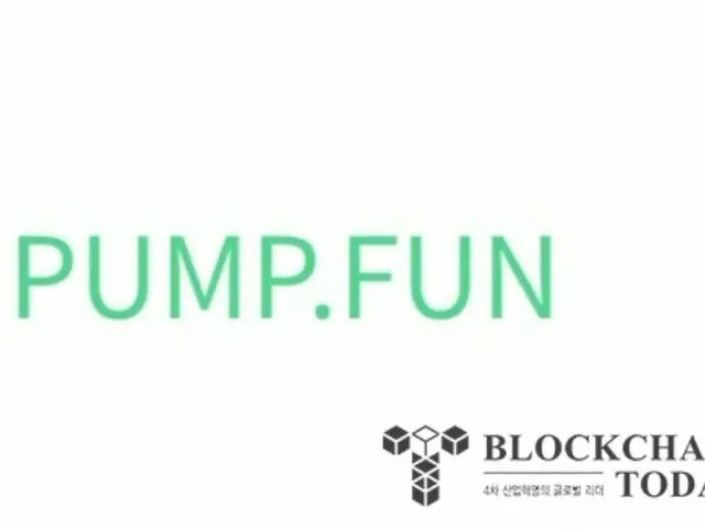 ソラナベースのミームコインプラットフォームのPUMP.FUN、今後のトークン発売計画を発表