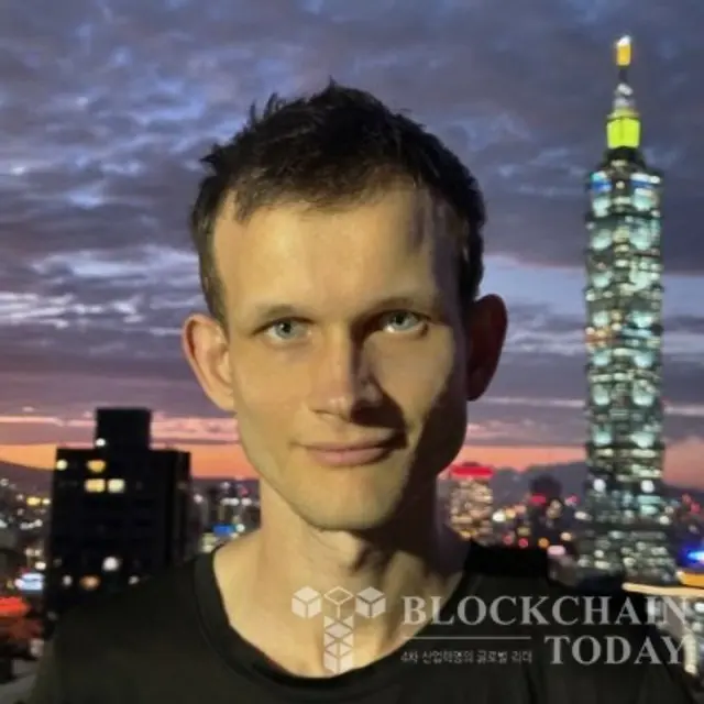 イーサリアムの共同創業者であるヴィタリック・ブテリン（Vitalik Buterin）