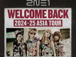 “2NE1”出道15周年纪念演唱会亚洲巡演将在曼谷加开演唱会