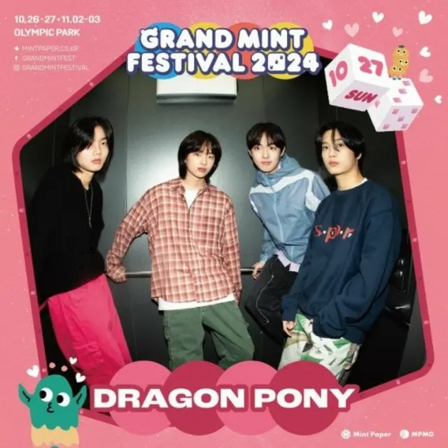 アンテナの新人バンド「Dragon Pony」。