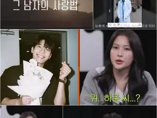 “这是什么意思？”“KARA”Gyuri“我不看异性的外表”......理想类型是“Wi Ha Jun”