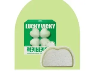 “没有商业道德”……Baskin-Robbins可能未经许可在新产品中使用了张元英的《LUCKY VICKY》