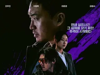 [官方]池昌旭《江南B-Side》在“迪士尼+”电视节目中排名全球第六位…IMDB评分9.3