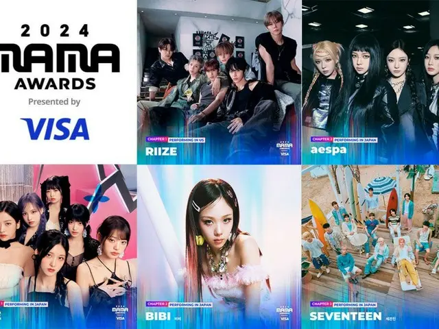 《2024 MAMA AWARDS》、《RIIZE》、《aespa》、BIBI、《IVE》、《SEVENTEEN》独特表演惊喜预览