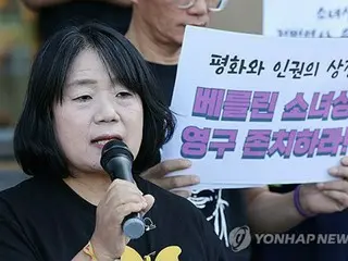 韩国慰安妇支援团前团长被判缓刑=挪用捐款