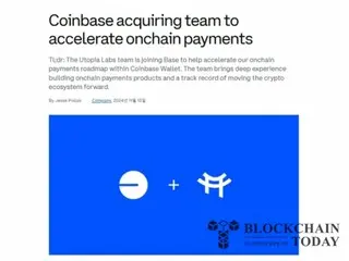 Coinbase 收购 Utopia Labs 以加强链上支付基础设施